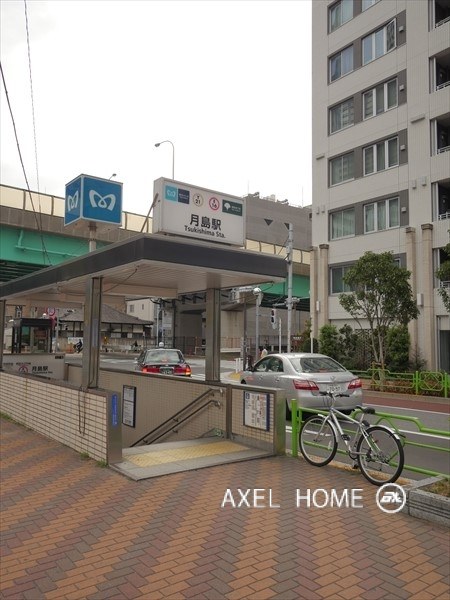 アーバイル月島駅前