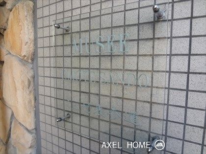 ミュゼ表参道