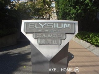 エルシオン南青山