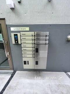 リベスト神保町（LIVEST神保町）