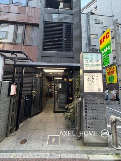 日原ビル