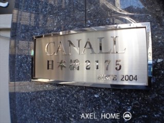 CANALL日本橋2175 （キャナル日本橋）