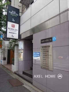 東英九段ビル