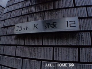 フラットK