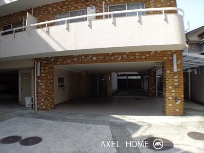 第17宮庭マンション