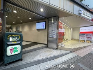 第8田中ビル