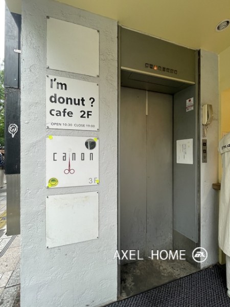 第5寿和ビル（店舗・事務所）
