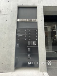 PRATIQUE神楽坂dual（プラティーク神楽坂デュアル）