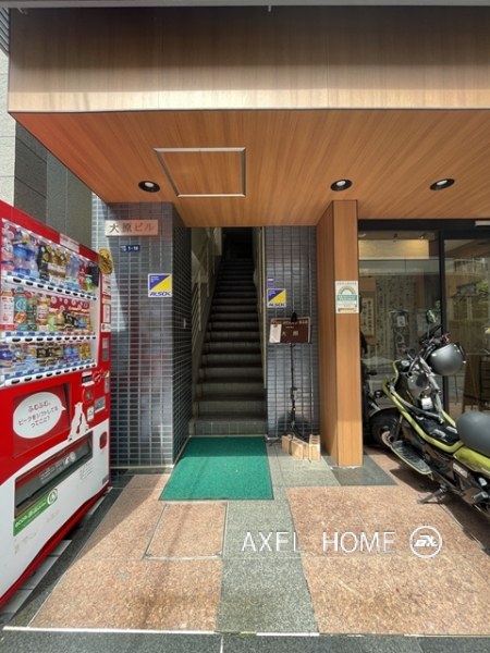 大原ビル