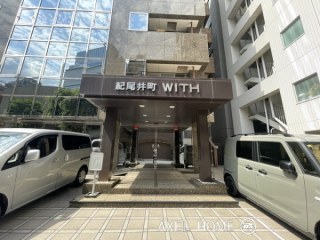 紀尾井町WITH