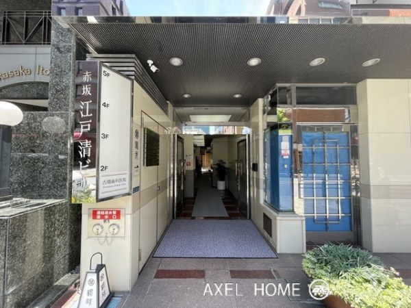 赤坂江戸清ビル