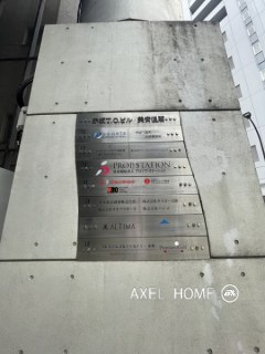 赤坂TOタマビル
