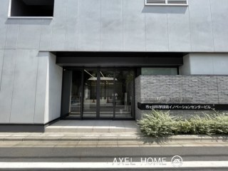 市ヶ谷科学技術イノベーションセンタービル