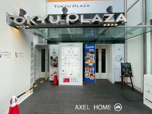 LOCUL（ローカル）