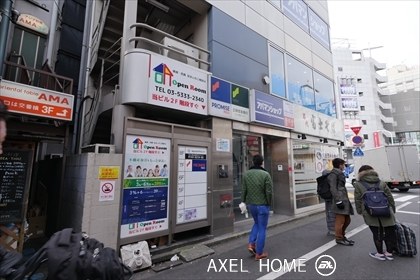 HOUWAビル（店舗・事務所）