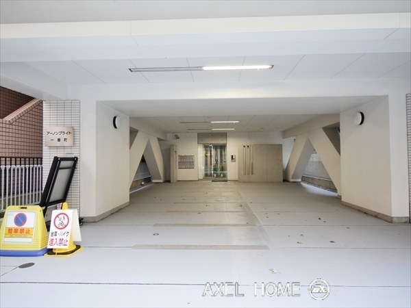 アーノンブライト一番町