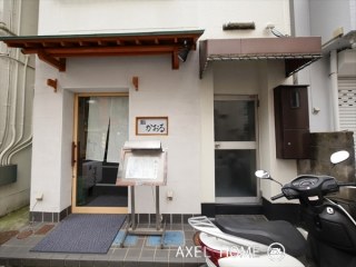 松井ビル
