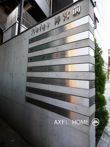 Naias神宮前（ナイアス神宮前）店舗・事務所