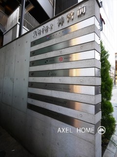 Naias神宮前（ナイアス神宮前）店舗・事務所