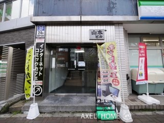 山本ビル （店舗・事務所）