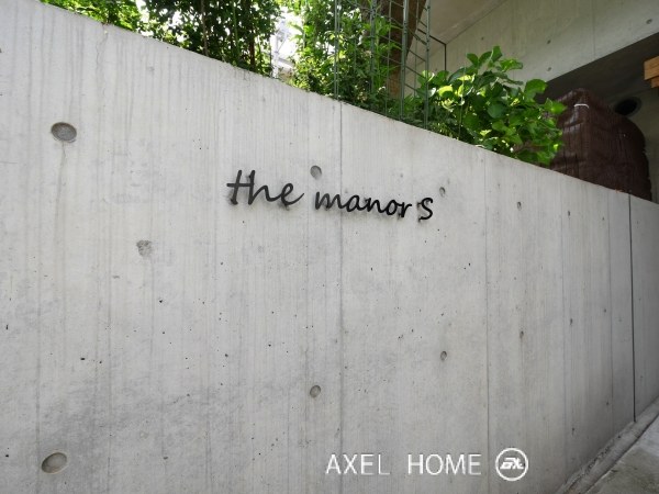 the manor S（ザ・メナーエス)