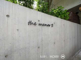 the manor S（ザ・メナーエス)