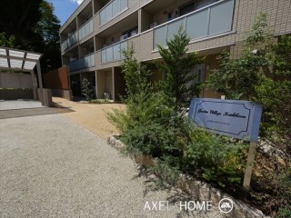 ガーデンビレッジ小石川