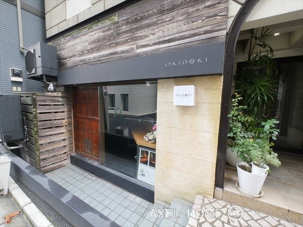 キャトルセゾン麹町