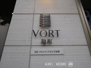 VORT麹町