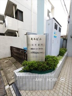 ミネビル　（事務所）