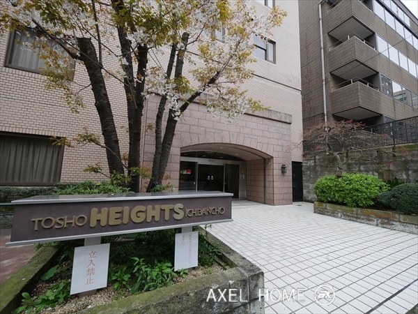 東硝ハイツ一番町