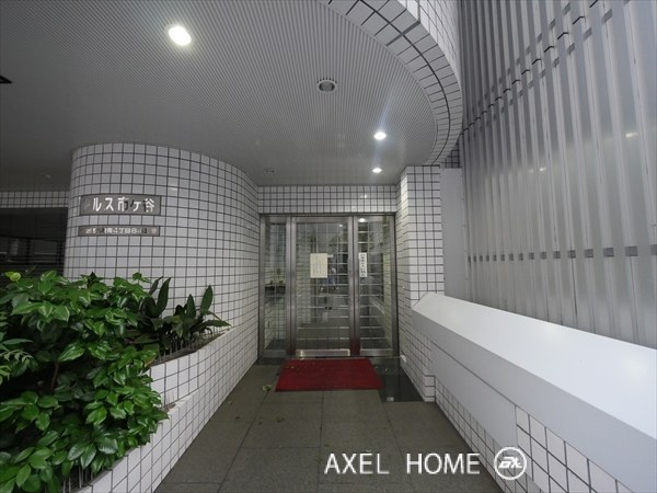 アルス市ケ谷