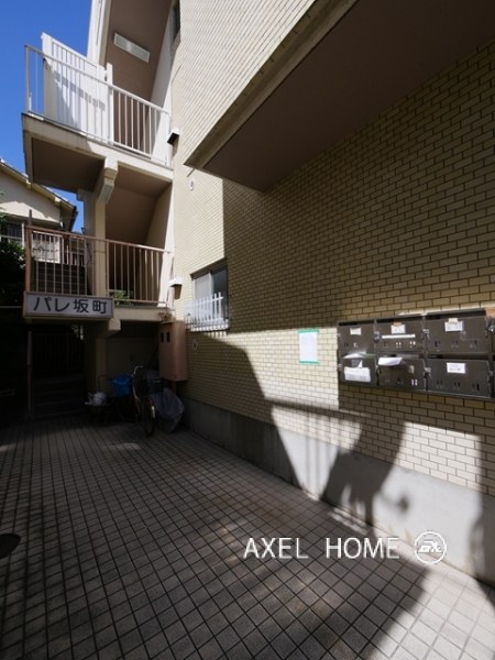 パレ坂町