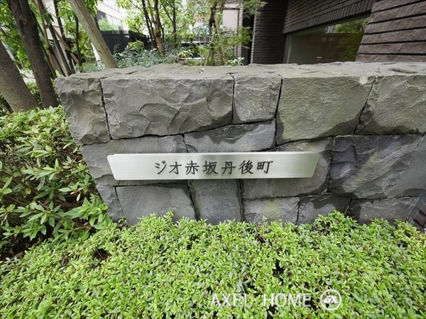 ジオ赤坂丹後町