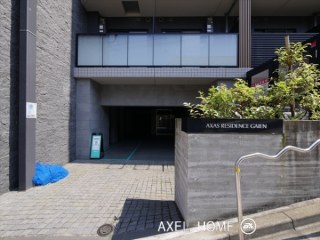 AXASRESIDENCE外苑 (アクサスレジデンス外苑)