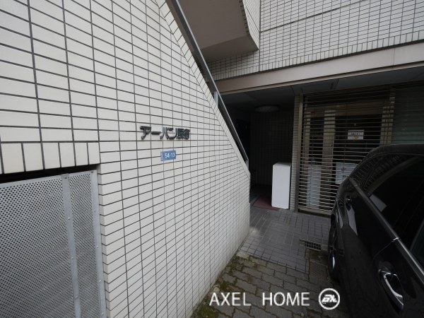アーバン原宿 （事務所）