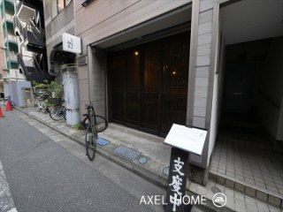 安藤ビル