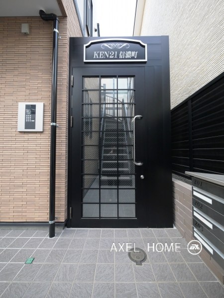 KEN21信濃町