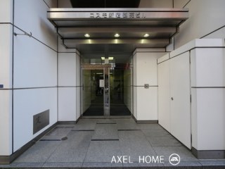 コスモ新宿御苑ビル