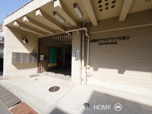 信濃町アジアマンション