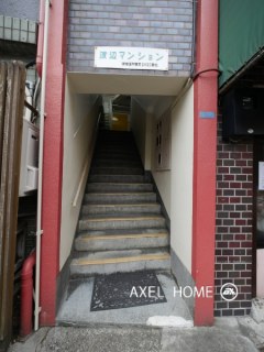渡辺マンション　（住居・事務所）