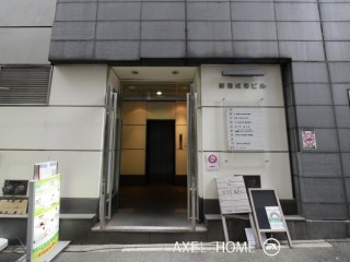 新宿成和ビル（店舗・事務所）