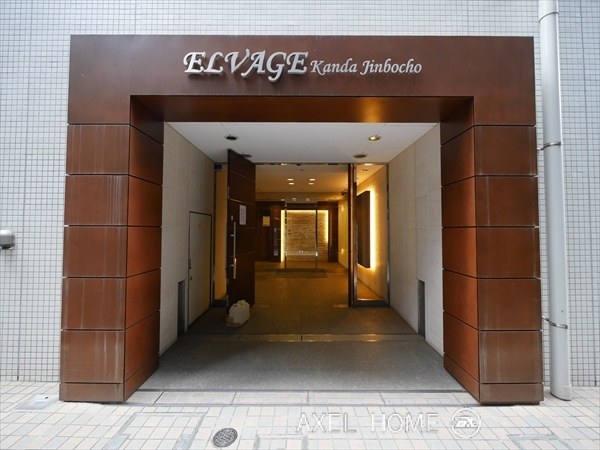 エルヴァージュ神田神保町
