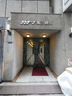 サンサーラ第三御苑