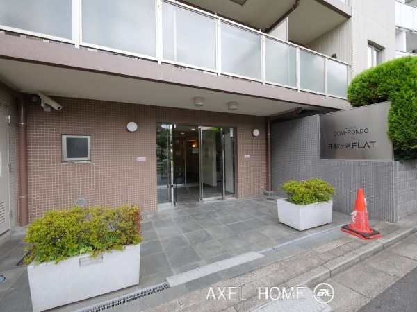 コムロンド千駄ヶ谷フラッツ　（COM−ROND千駄ヶ谷FLAT）