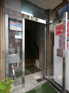 赤塚ビル