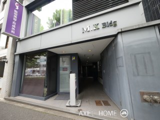 MKビル (事務所)