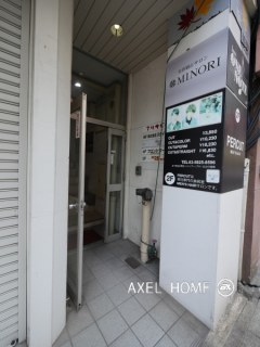 アリサビル （店舗）
