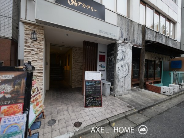 西新宿第二高橋ビル （店舗）