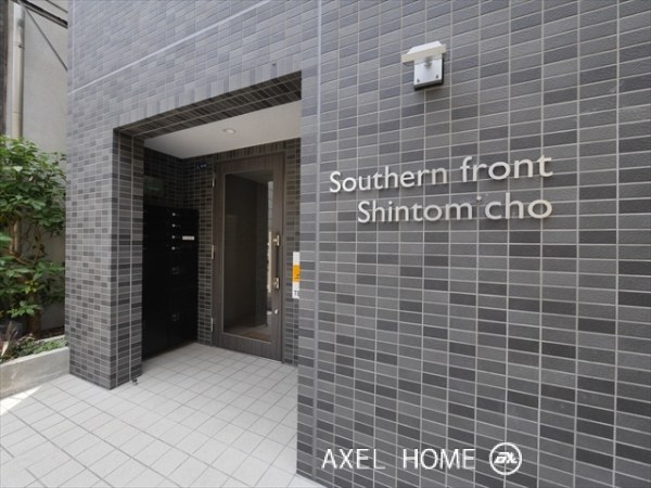 サザンフロント新富町